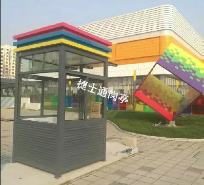 商場、停車場、高速路、公路、車庫等收費崗亭介紹