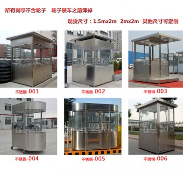 河北石家莊、保定市、唐山、邯鄲、邢臺(tái)供應(yīng)崗?fù)さ膹S家