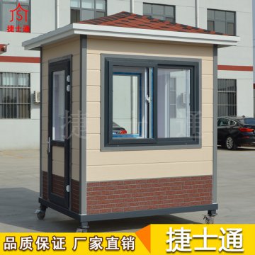 滑雪場一般需要的保安崗?fù)?、售票亭、治安崗?fù)?、門衛(wèi)室、售票室-捷士通崗?fù)?></a></div>

                        <div   id=