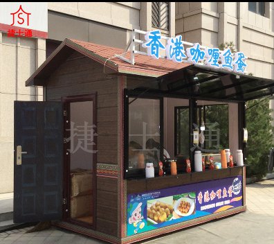 春季在景點旅游看見的售賣亭那個單位可以生產呢？