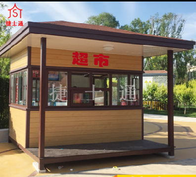 天津市南湖公園售賣亭和售票亭供應商