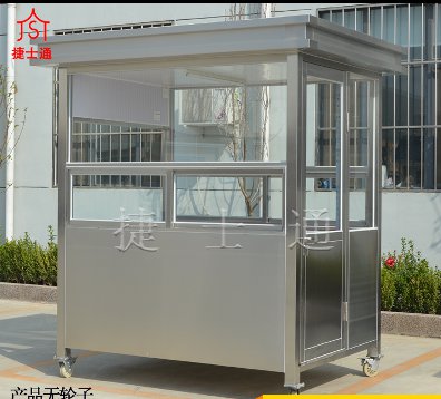 包頭市、烏海市、赤峰市、通遼市用到的不銹鋼崗亭專業(yè)制作廠家