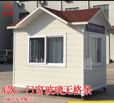 北京、天津交通執(zhí)法檢查站專用警務(wù)崗?fù)?></a></div>

                        <div   id=