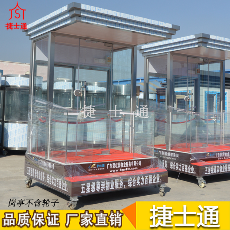 政府機關(guān)站崗崗?fù)?></div>

                                <p>政府機關(guān)站崗崗?fù)?/p>

                            </a>

                        </li><li>

                            <a target=