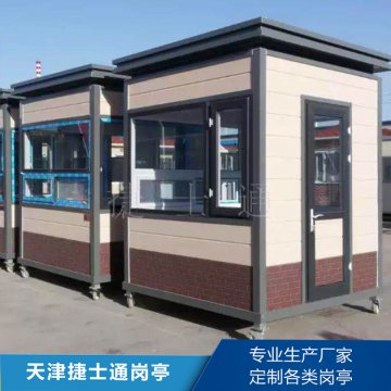 洛陽，南陽，漯河幼兒園保安崗?fù)?></a></div>

                        <div   id=