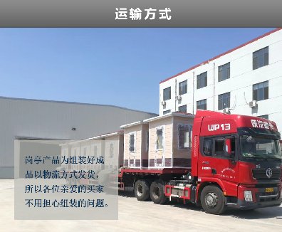 這樣的崗?fù)S家才值得您選擇！