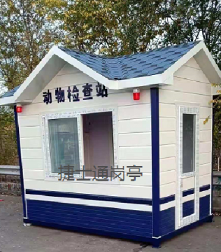 動(dòng)物防疫站和動(dòng)物檢疫站的工作是一樣的嗎？