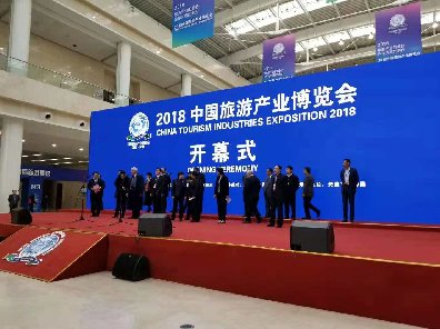 捷士通、捷瑞特移動房屋參展2018旅游產(chǎn)業(yè)博覽會