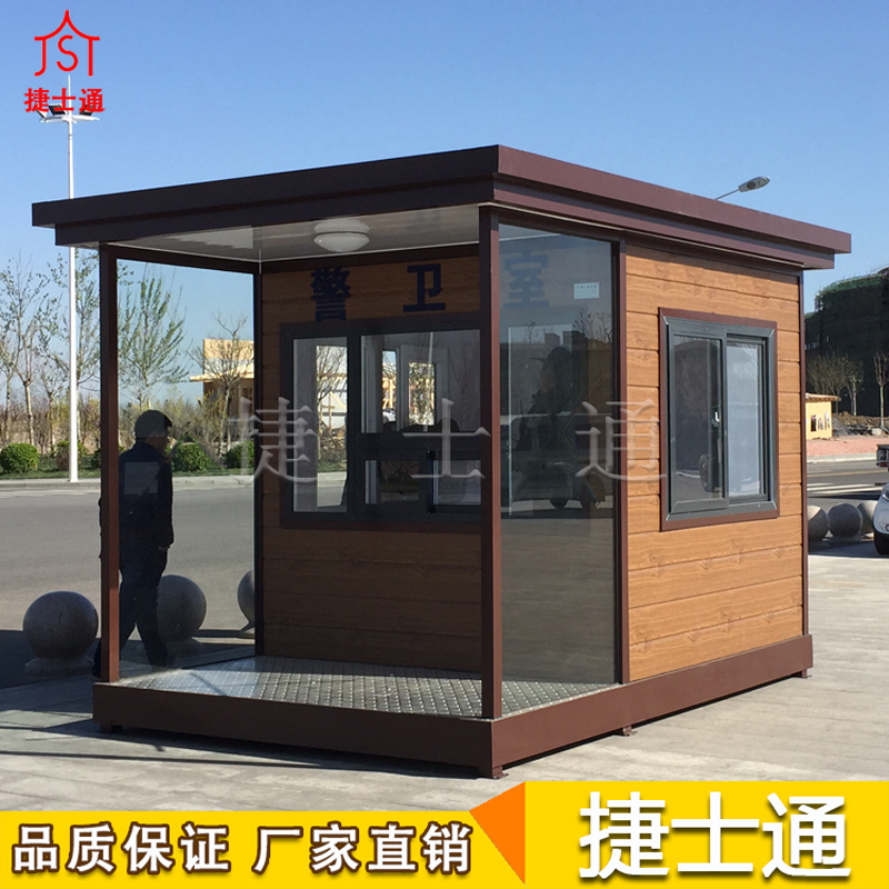 北京平谷、懷柔地區(qū)滑雪場收費崗亭，學校保安崗亭，可以同時采用的樣式推薦